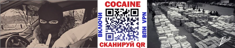 ссылка на мегу как войти  Карабулак  Cocaine 98% 
