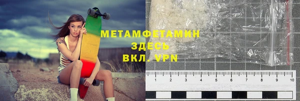 кристаллы Алексин
