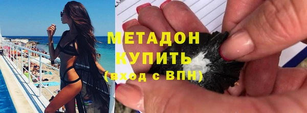 метадон Алексеевка
