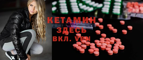 кристаллы Алексин