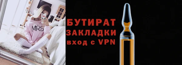 бутик Алзамай