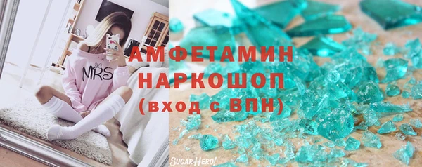 кристаллы Алексин