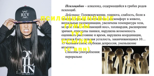 кристаллы Алексин