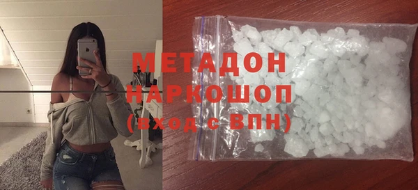 метадон Алексеевка
