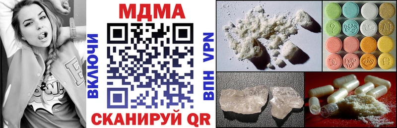МДМА кристаллы Карабулак