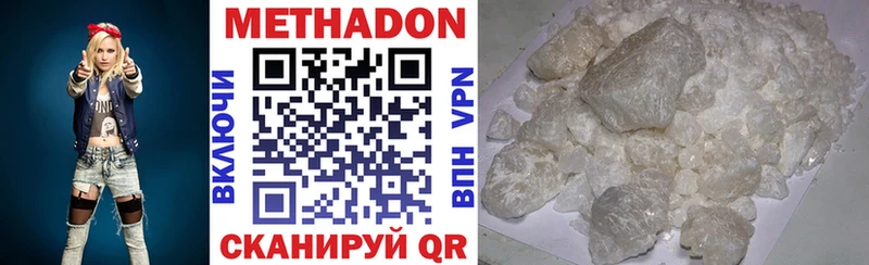 что такое наркотик  кракен ONION  МЕТАДОН белоснежный  Карабулак 