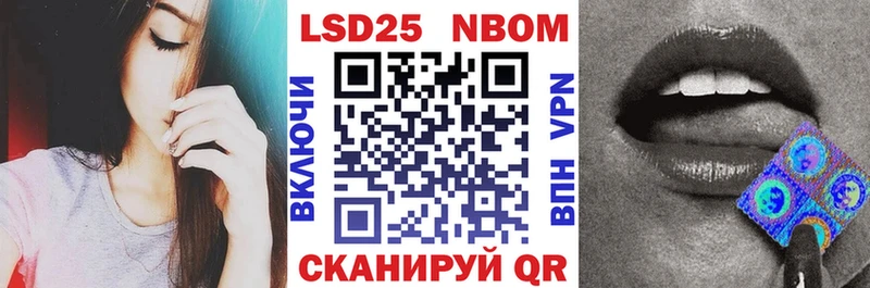 Марки NBOMe 1500мкг  ссылка на мегу ссылка  Карабулак 