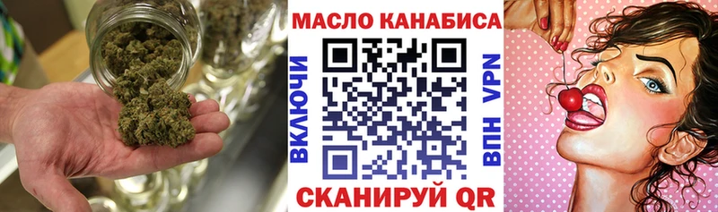 ТГК вейп  блэк спрут ссылка  Карабулак 